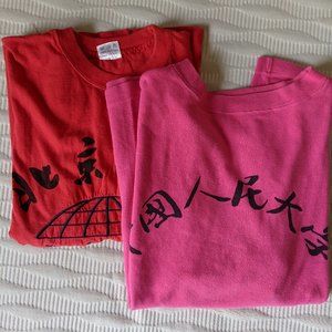 2 T-Shirts, Pink & Red